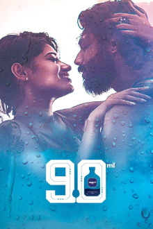 90 ML Trailer