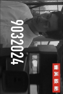 9032024 Trailer