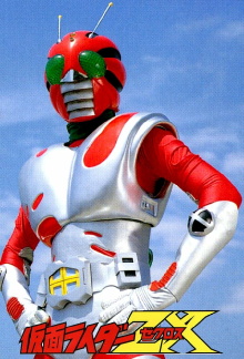 A 10th Rider Appears! Kamen Rider - All Riders Assemble! Trailer