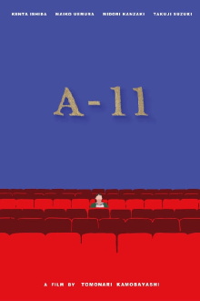 A-11 Trailer