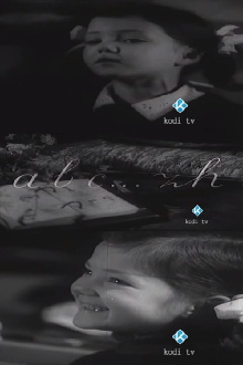 A, B, C... Z Trailer