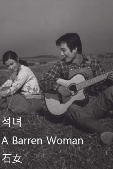 A Barren Woman Trailer