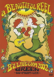 a BEAUTIFUL REEL. B'z LIVE-GYM 2002 GREEN ~GO★FIGHT★WIN~ Trailer