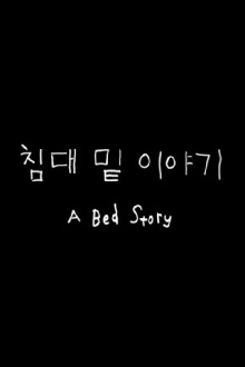 A Bed Story Trailer