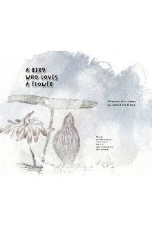 A Bird who Loves a Flower Trailer
