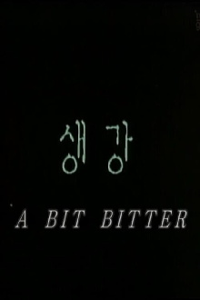 A Bit Bitter Trailer