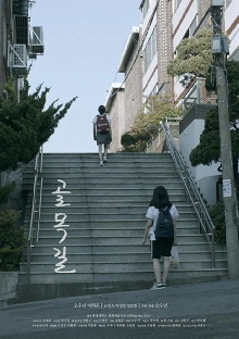 A Blind Alley Trailer