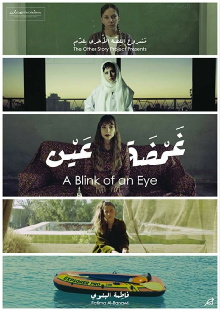 A Blink of an Eye Trailer