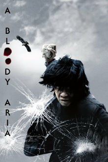 A Bloody Aria Trailer