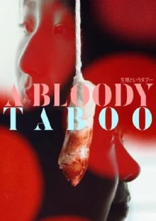 A Bloody Taboo Trailer