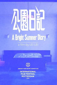 A Bright Summer Diary Trailer