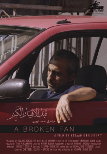 A Broken Fan Trailer