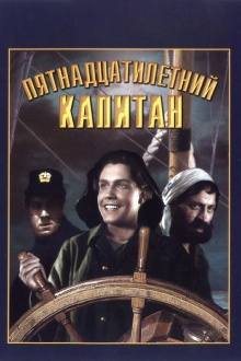 A Captain at Fifteen Trailer