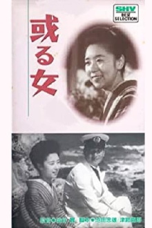 A Certain Woman Trailer