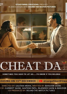 A Cheat Day Trailer