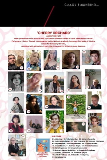 A Cherry Orchard Trailer