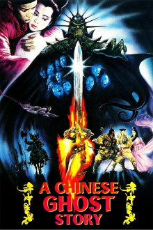 A Chinese Ghost Story Trailer