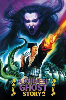 A Chinese Ghost Story II Trailer