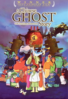 A Chinese Ghost Story: The Tsui Hark Animation Trailer