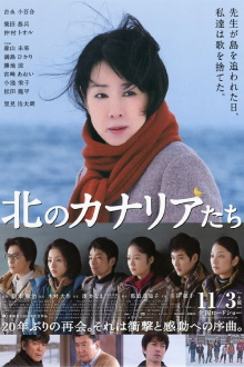 A Chorus of Angels Trailer