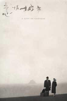 A City of Sadness Trailer