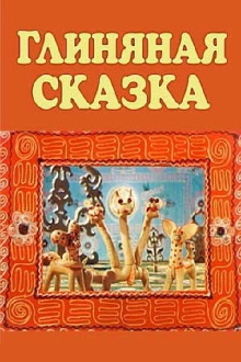 A Clay Tale Trailer