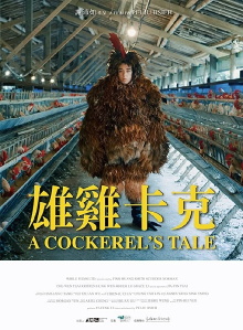 A Cockerel’s Tale Trailer