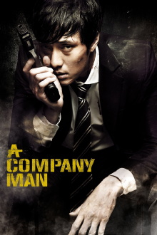 A Company Man Trailer