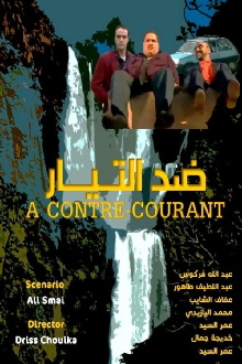 A Contre- Courant Trailer
