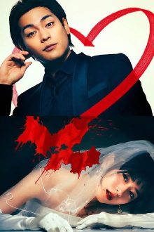 A Conviction of Marriage Trailer