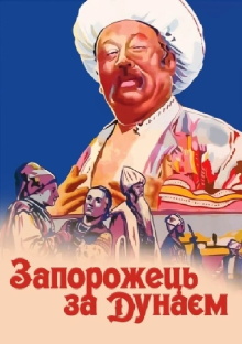 A Cossack Beyond the Danube Trailer