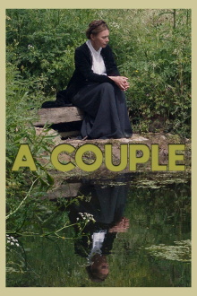 A Couple Trailer