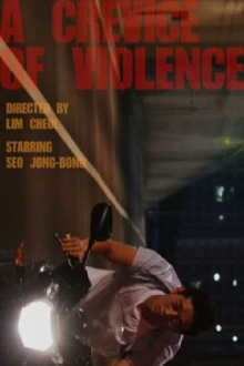 A Crevice of Violence Trailer