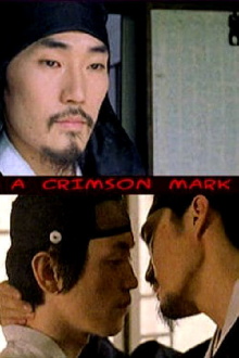 A Crimson Mark Trailer