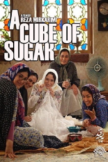 A Cube of Sugar Trailer