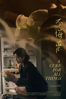 A Cure for All Things Trailer