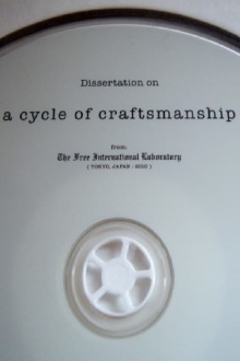 A Cycle of Craftsmanship Trailer