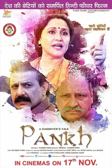 A Daughter's Tale PANKH Trailer