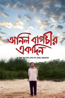 A Day in the Life of Anil Bagchi Trailer
