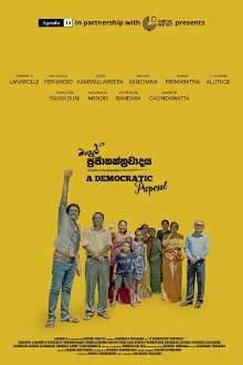 A Democratic Proposal Trailer