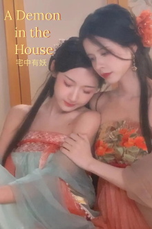 A Demon in the House Trailer