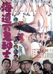 A Devil of a Gentleman Trailer