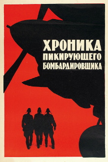 A Diving Bomber Chronicle Trailer