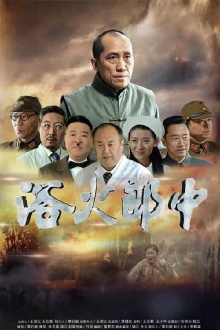 A Doclor Ai Whar Trailer