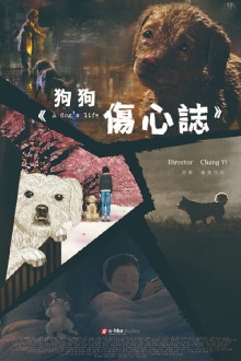 A Dog's Life Trailer