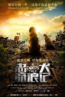 A Dog's Tale Trailer