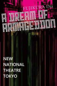 A Dream of Armageddon - New National Theatre Tokyo Trailer