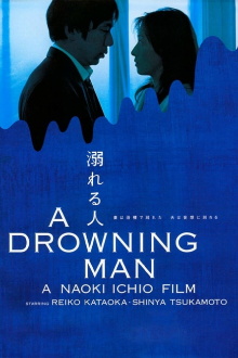 A Drowning Man Trailer