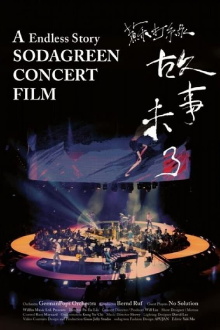 A Endless Story Sodagreen Concert Film Trailer