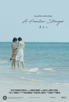 A Familiar Stranger Trailer